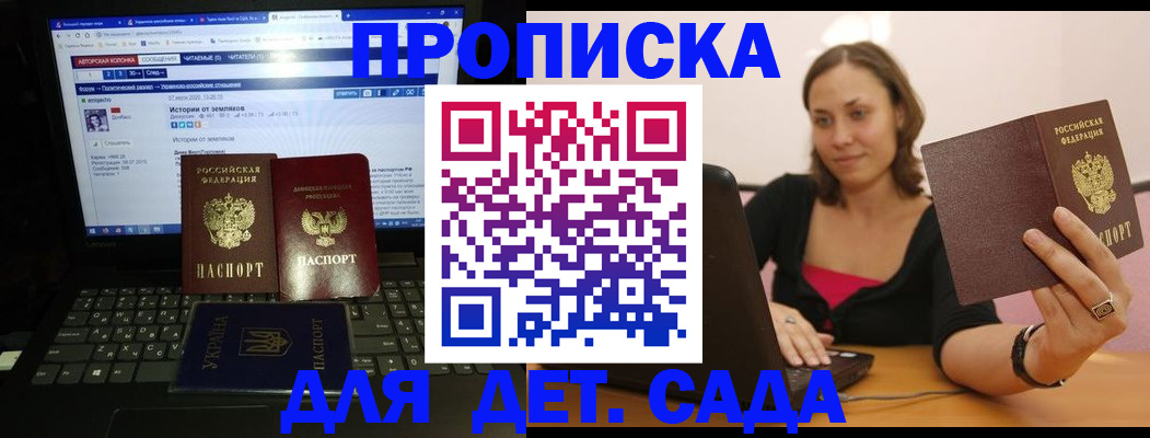 временная регистрация надежно в Суровикино